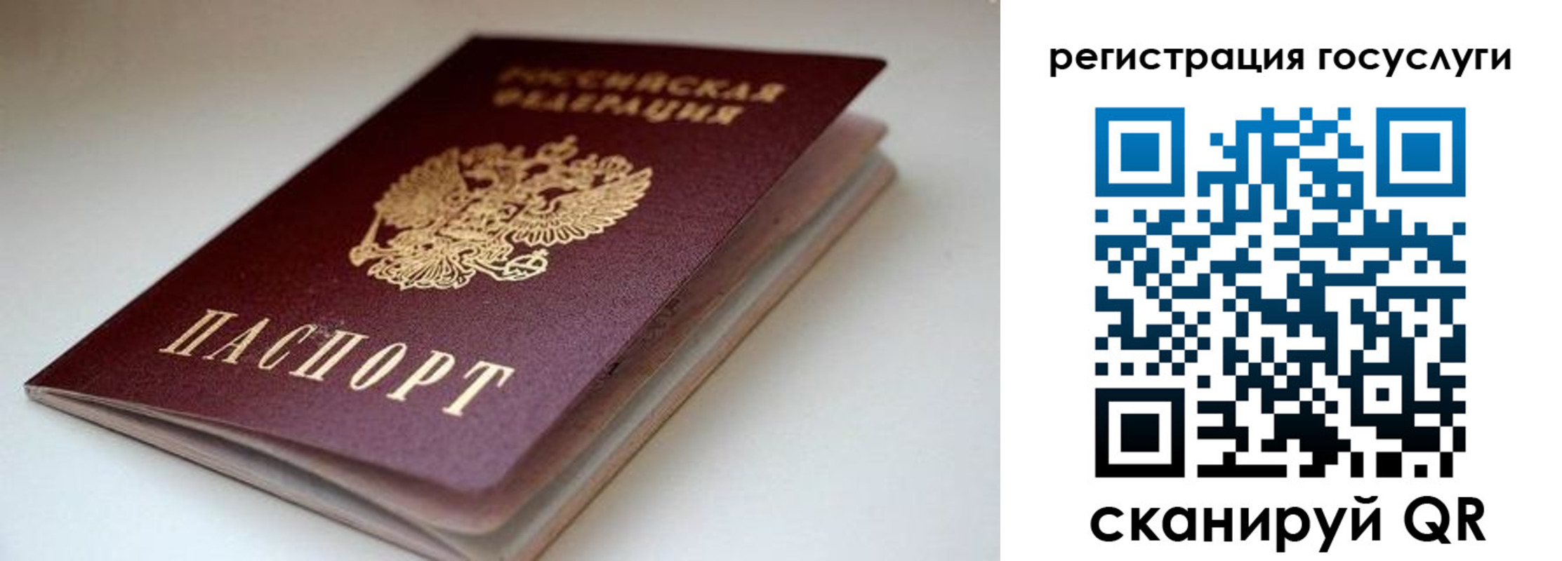 форма 3 в Дубне