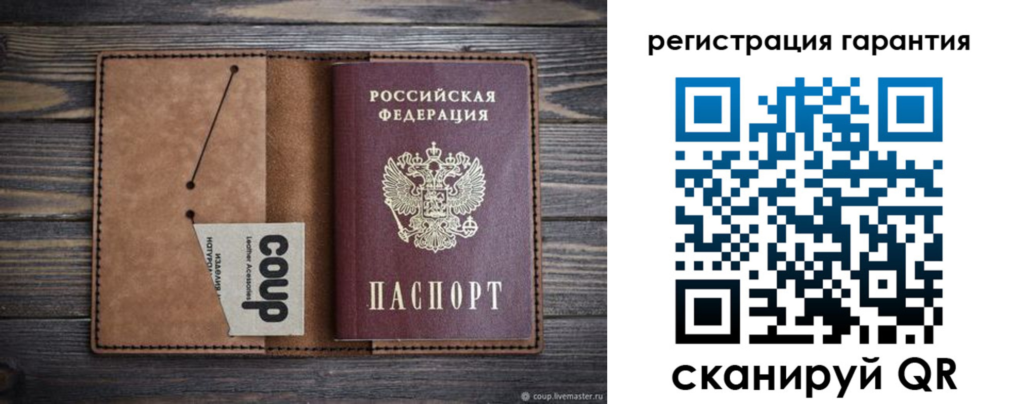 прописка для работы в Дубне