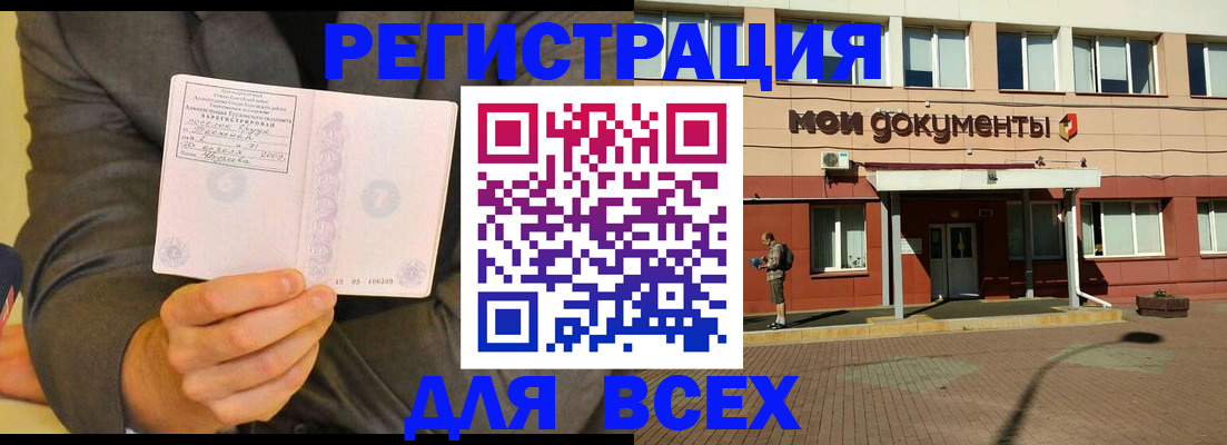 временная регистрация госуслуги в Дубне